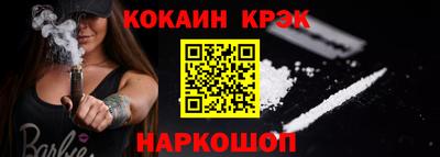 синтетический гашиш Нарткала