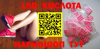 2c-b Наро-Фоминск