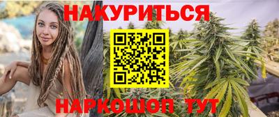 2c-b Наро-Фоминск