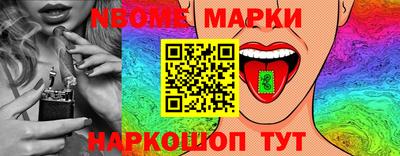 2c-b Наро-Фоминск