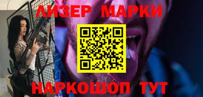 2c-b Наро-Фоминск