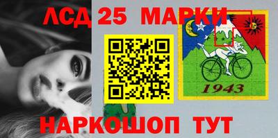 синтетический гашиш Нарткала