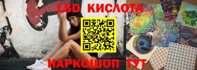 2c-b Наро-Фоминск