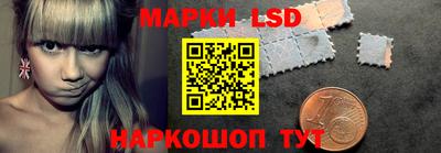 2c-b Наро-Фоминск