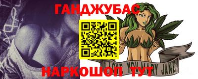 синтетический гашиш Нарткала