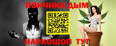 а пвп мука Нальчик