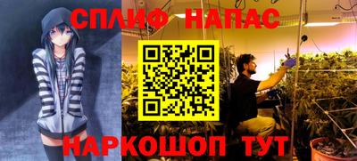 синтетический гашиш Нарткала