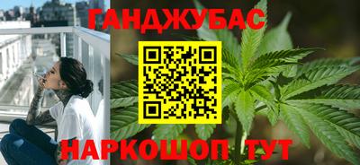 синтетический гашиш Нарткала