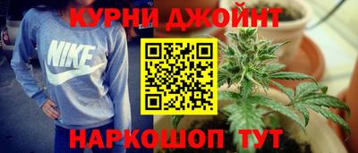 2c-b Наро-Фоминск