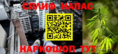 синтетический гашиш Нарткала