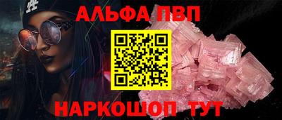 синтетический гашиш Нарткала