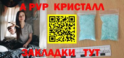 а пвп мука Нальчик