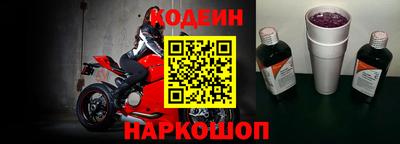2c-b Наро-Фоминск