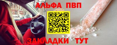а пвп мука Нальчик