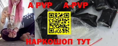 синтетический гашиш Нарткала