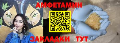 а пвп мука Нальчик