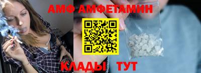 2c-b Наро-Фоминск