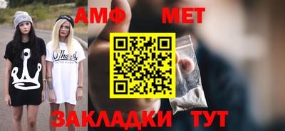 а пвп мука Нальчик