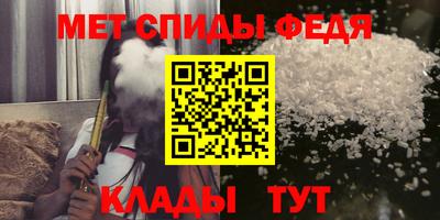 2c-b Наро-Фоминск