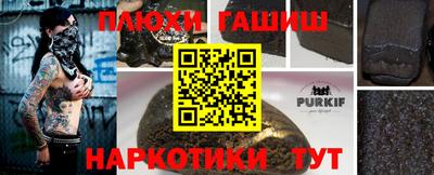 2c-b Наро-Фоминск