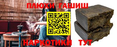 2c-b Наро-Фоминск