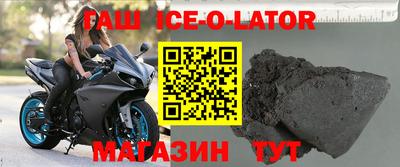 синтетический гашиш Нарткала