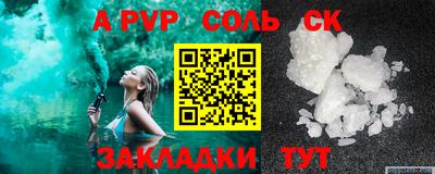 а пвп мука Нальчик