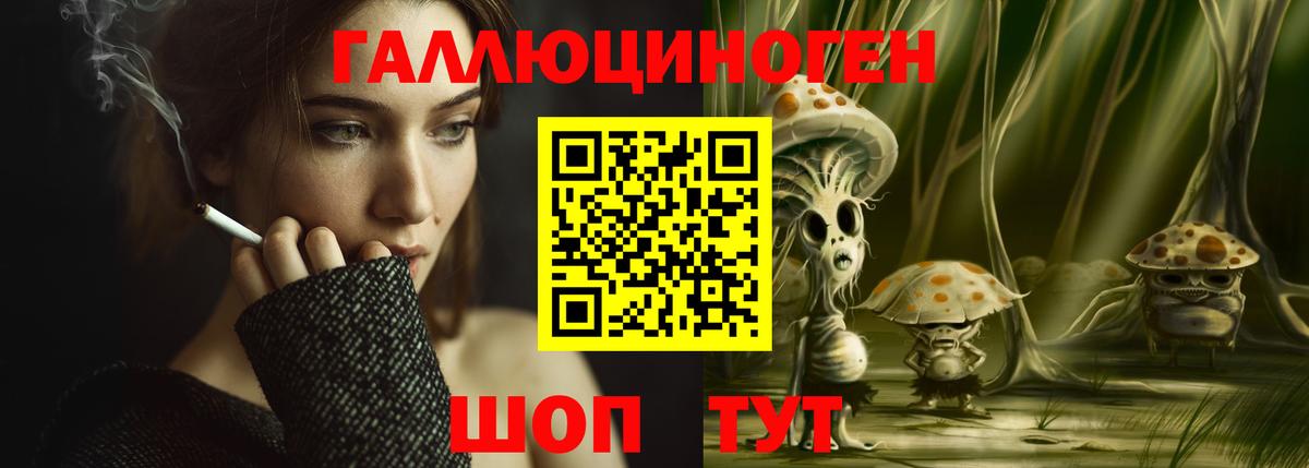 Псилоцибиновые грибы мухоморы Вышний Волочёк