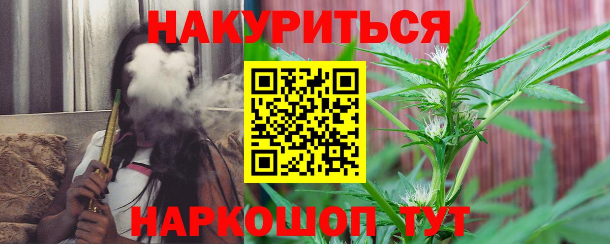 Канабис гибрид Вышний Волочёк