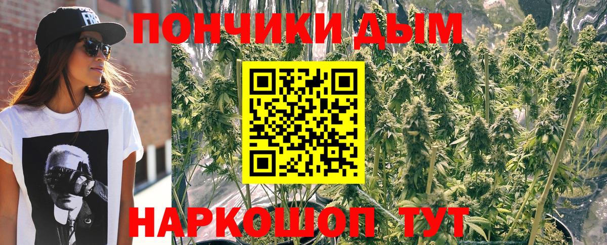 Каннабис конопля  Марихуана LSD WEED  Марихуана индика  Вход с VPN  Вышний Волочёк 